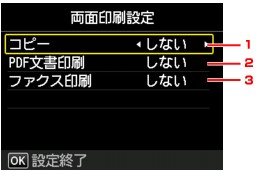 図:液晶ディスプレイ